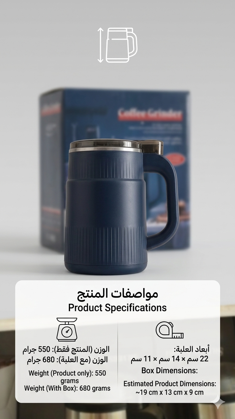 مطحنة قهوة وتوابل كهربائية SILVERS CRVST – طحن احترافي سريع
